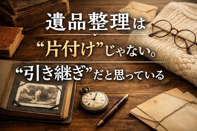 今すぐ相談を！お見積もりは無料