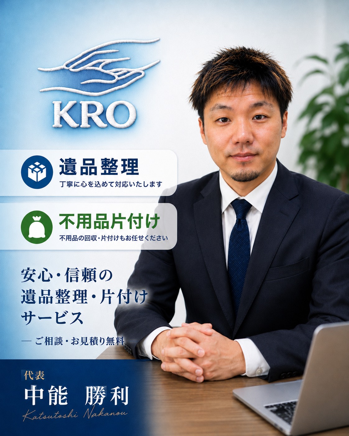 追加料金なしの安心プラン